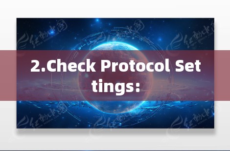 2.Check Protocol Settings: