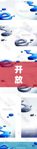 开放式的VPN客户端 开放式的VPN客户端